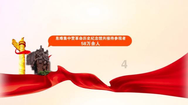 飞仙诀